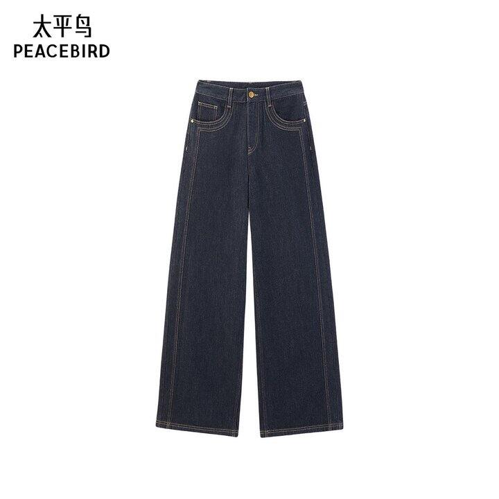 229💰太平鸟高腰阔腿牛仔裤