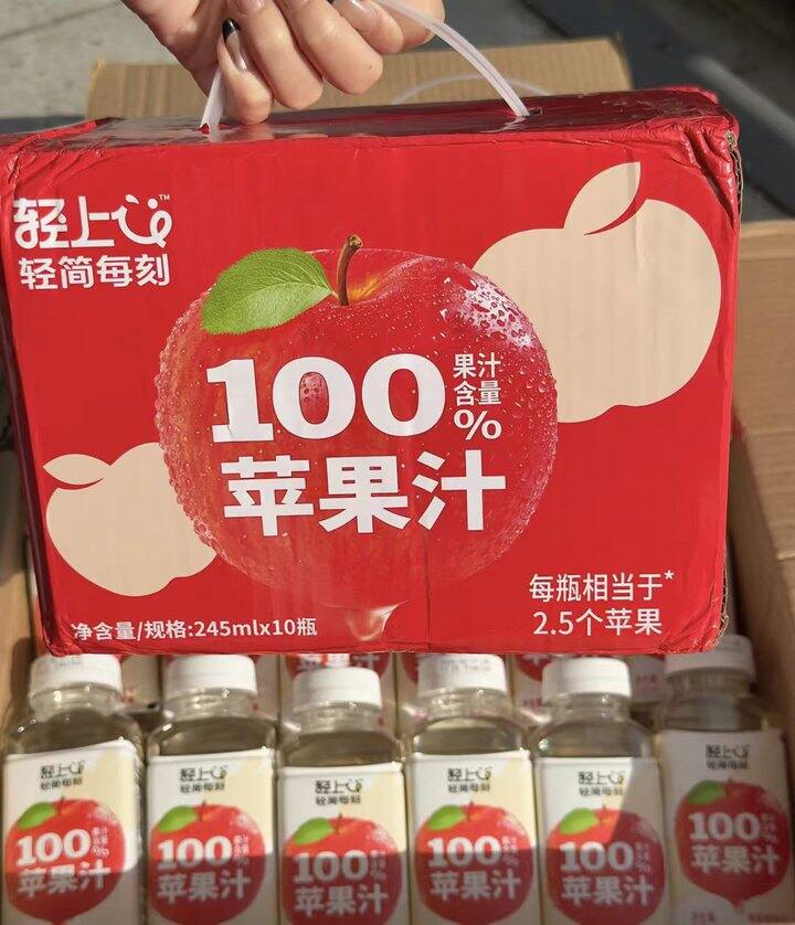轻上 苹果汁