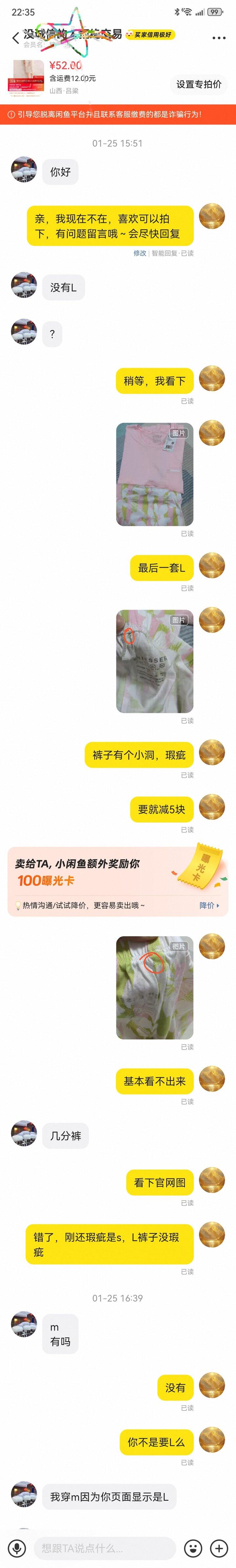 咸鱼真是个神奇的世界！！！你会见识到世界之大，无奇不有！