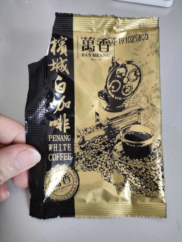 咖啡！超级香！