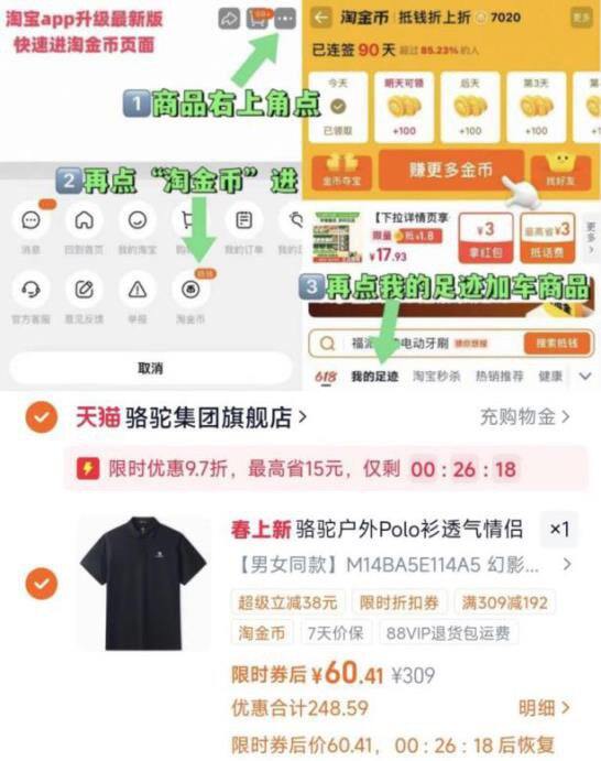 双倍弹🧧骆驼运动速干T，35