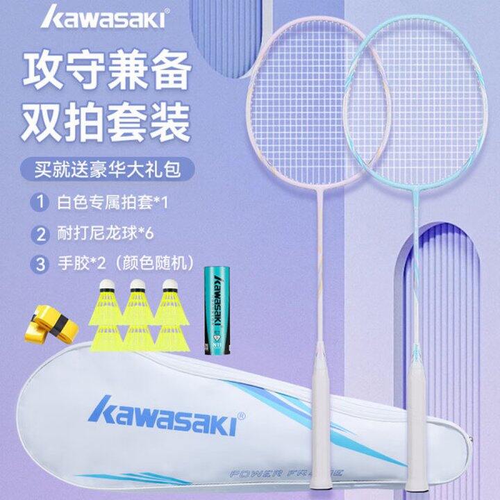 川崎超轻碳素羽毛球拍丨76.5