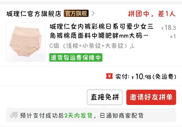 彩棉内裤10块3条
