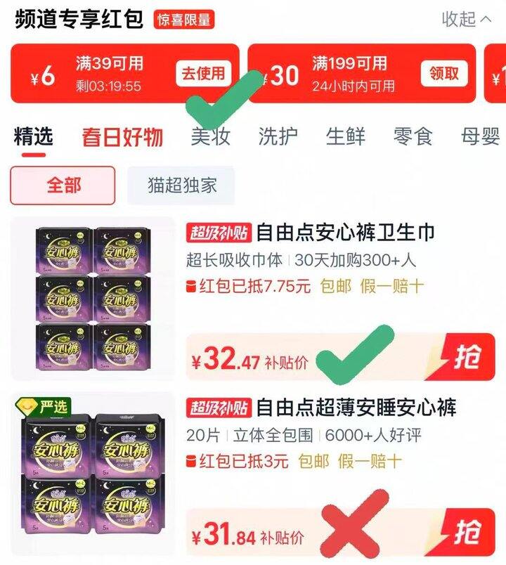 自由点 0.9/条！！