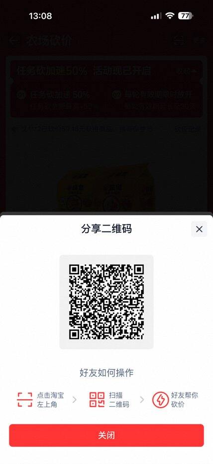 砍价互其他，先问