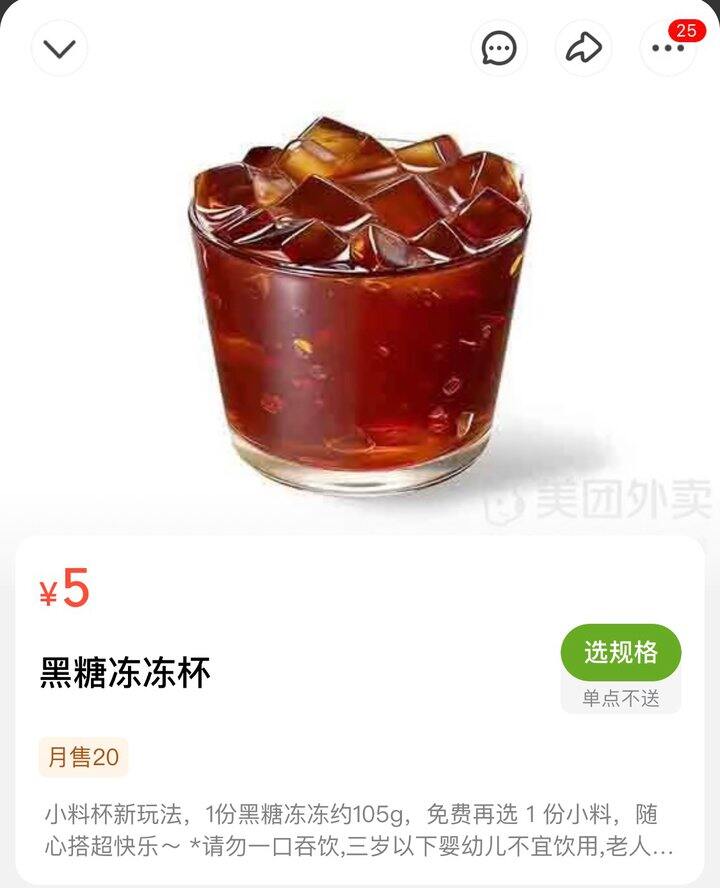 陈文鼎这个小果冻也好吃