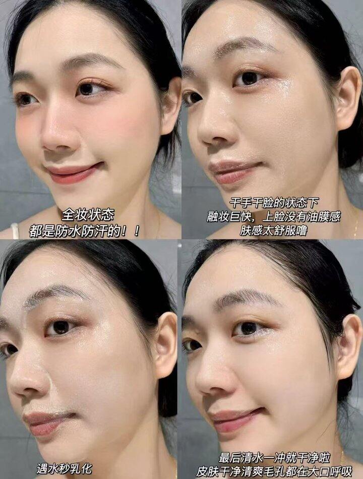 🍅33‼️瑷尔博士蓝胖子卸妆膏