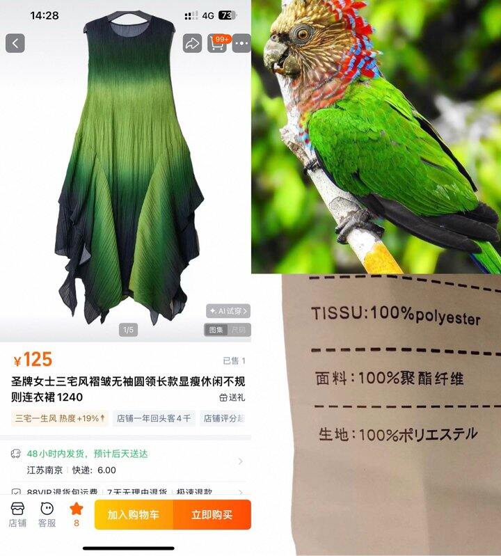 现在买衣服，都是搭配好买一套！