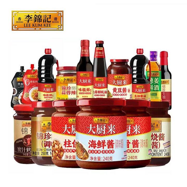 李锦记厨房调味，3.8/件💰