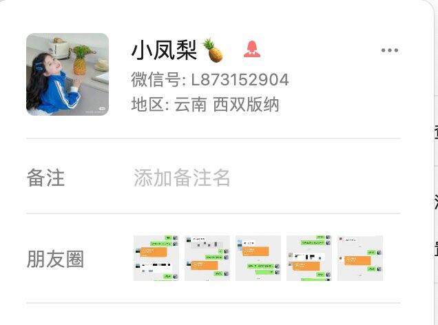 苹果枣 58元10斤的苹果枣