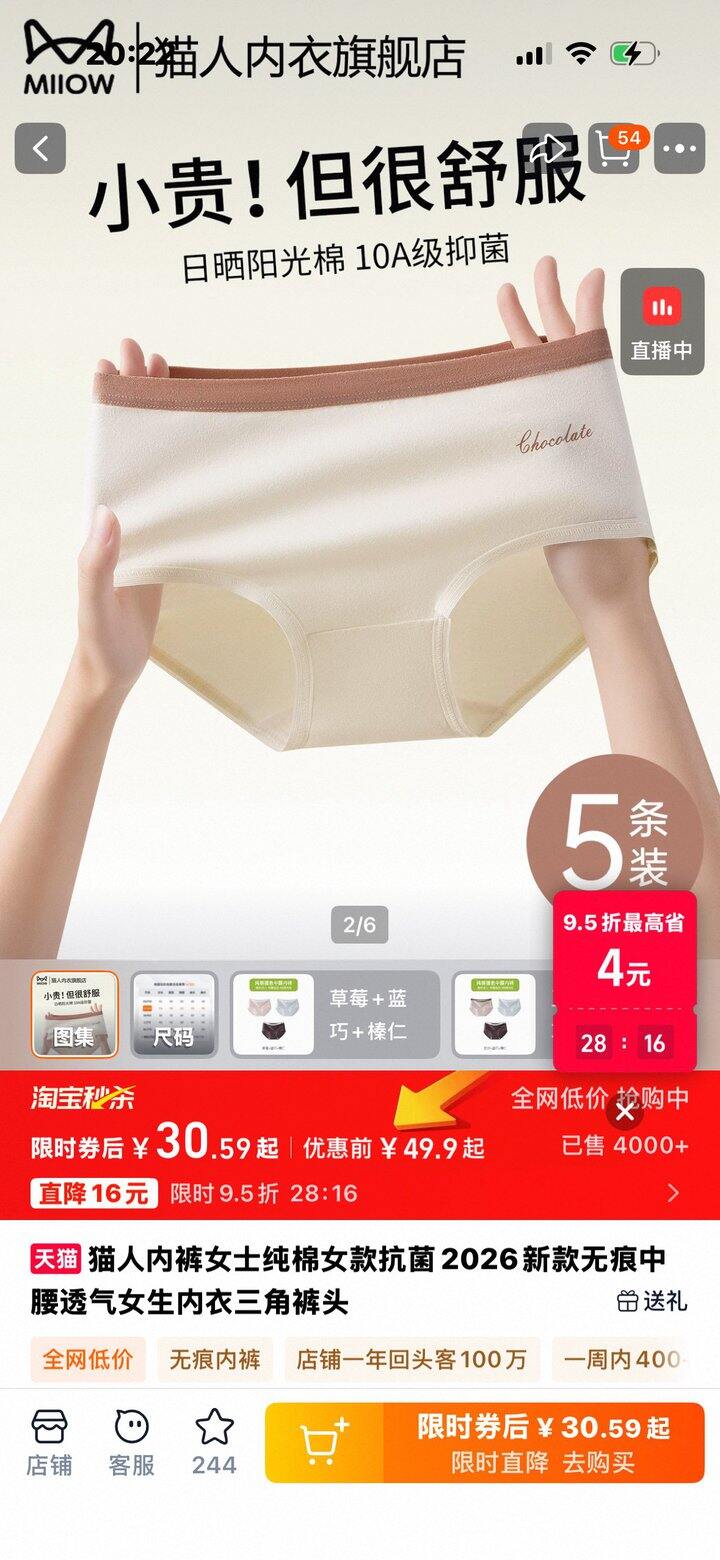 猫人是不是也是贴牌