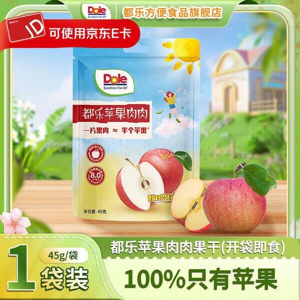 都乐果干果脯，5.8/件💰