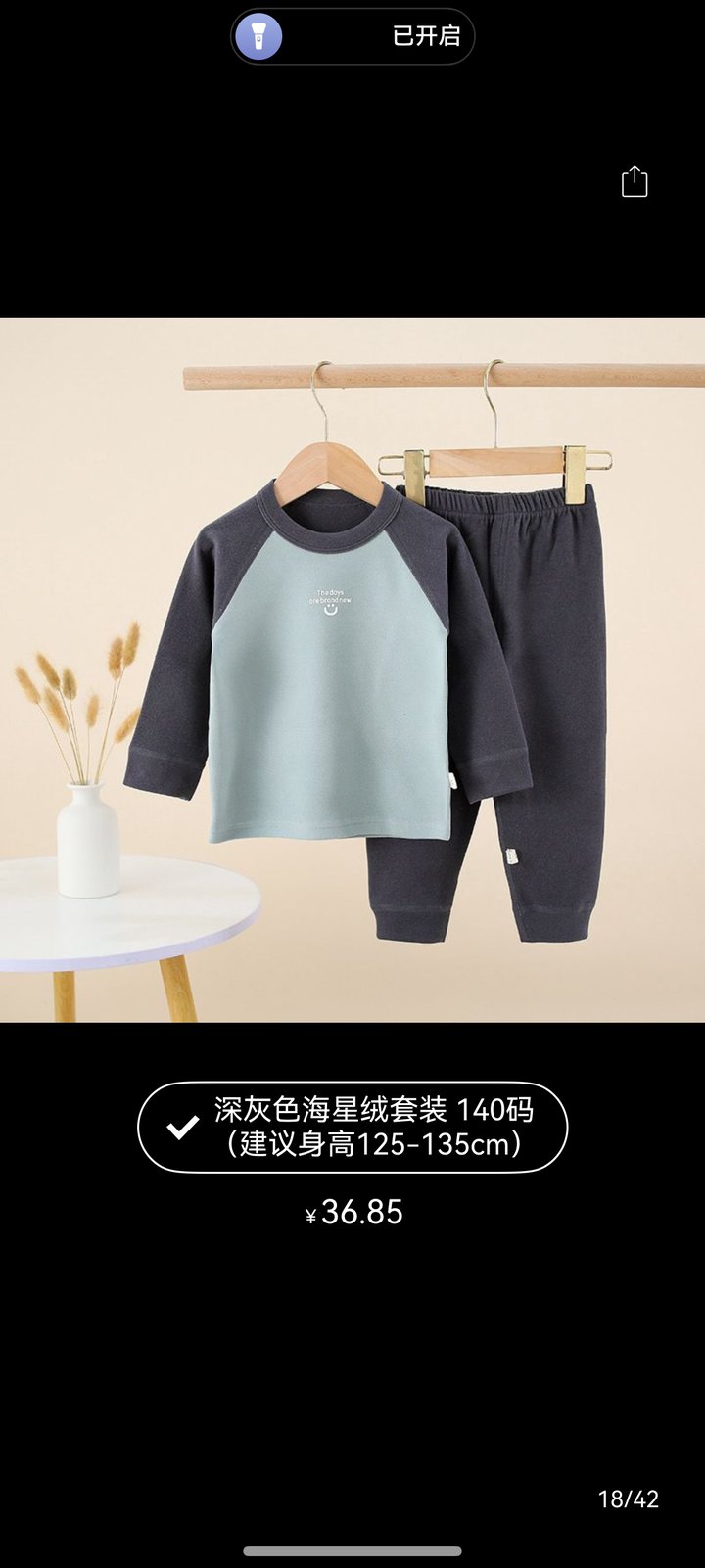 第一次在实体买到比网上还便宜的