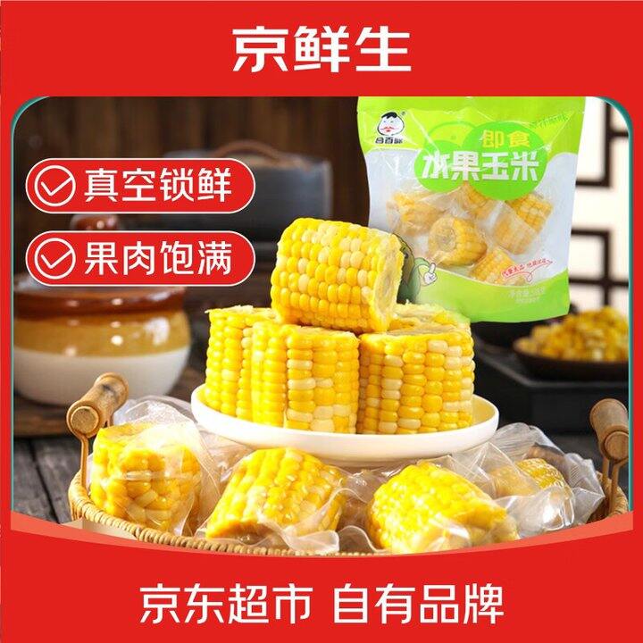 京鲜生 云南水果玉米段