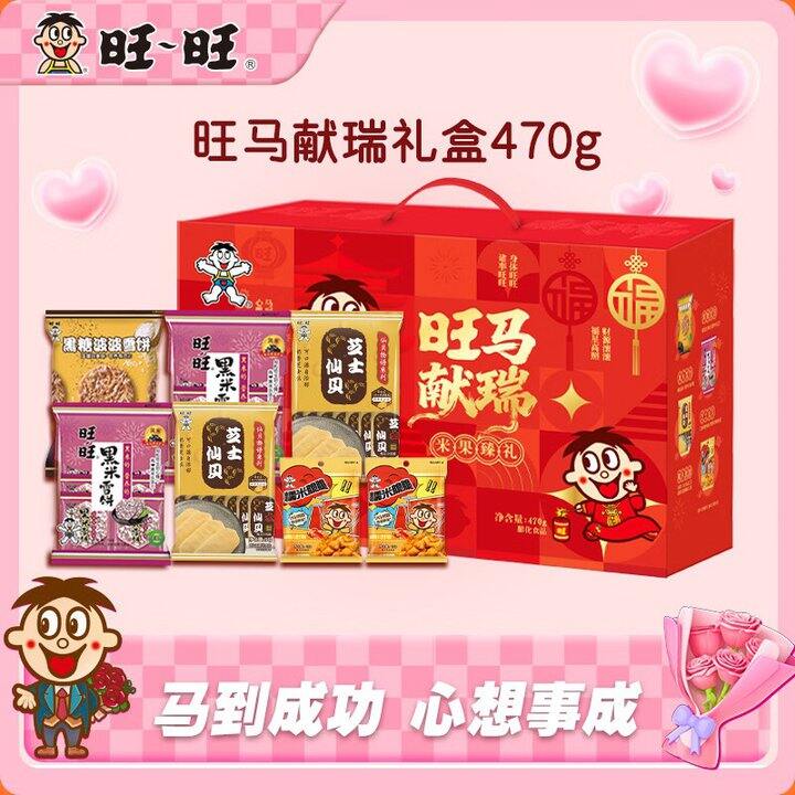 旺旺 仙贝雪饼零食礼盒