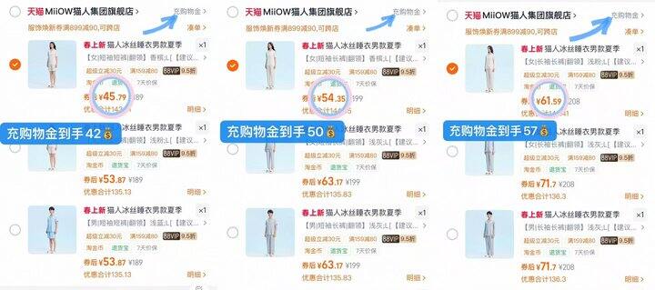 猫人小冰块睡衣 长袖短袖都有！