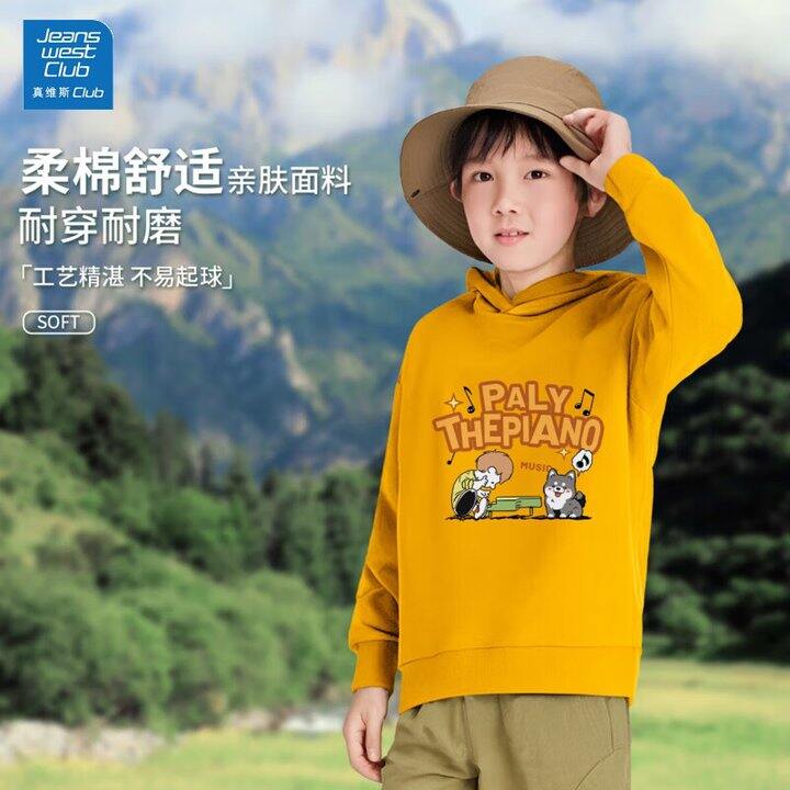 真维斯 儿童春季卫衣卫裤