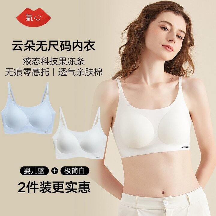 氧心 无尺码/粉底液无痕内衣💰34.5/件