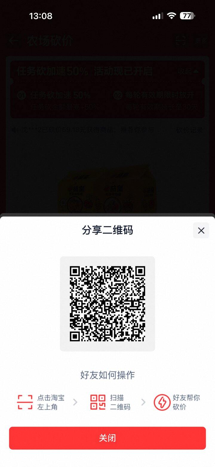 砍价互其他，先问