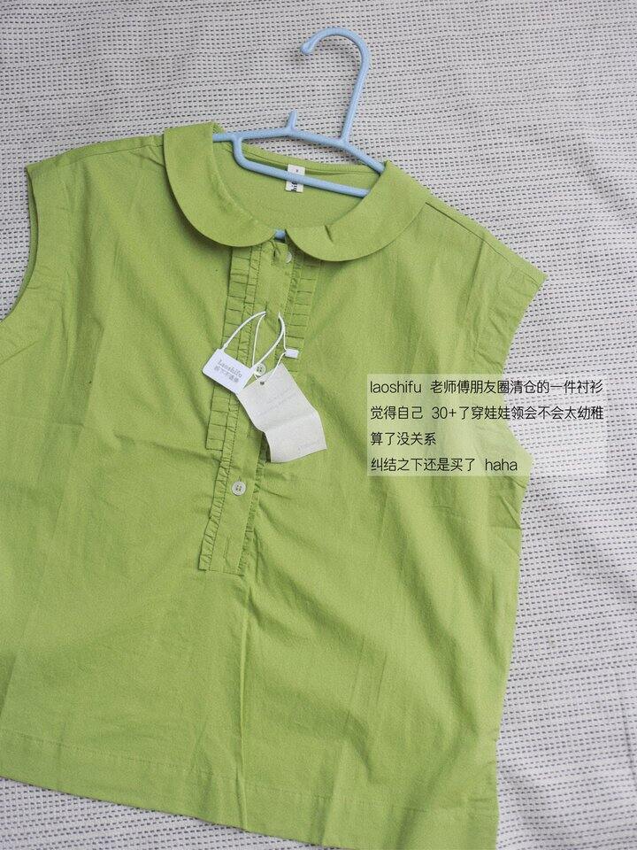 购物分享平铺图