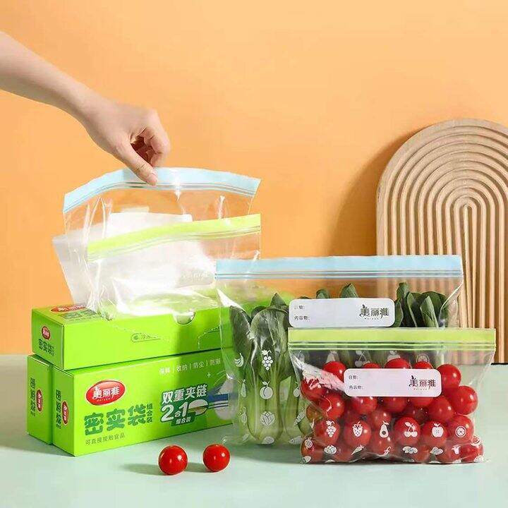 0.2/个 ！美丽雅密实袋