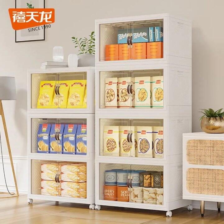 禧天龙免安装可折叠收纳柜，104