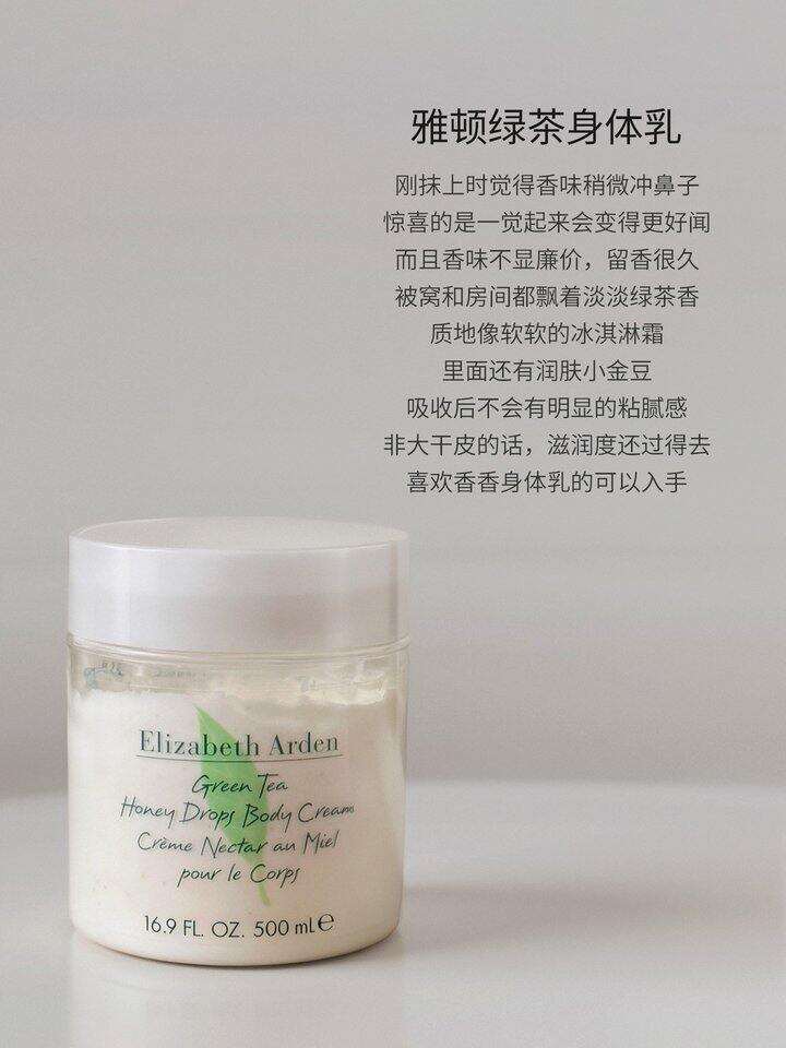 爱用身体乳大合集，盲选不出错！