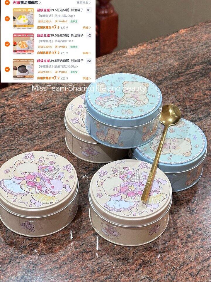 熊治罐子蛋糕🥧！💰7+