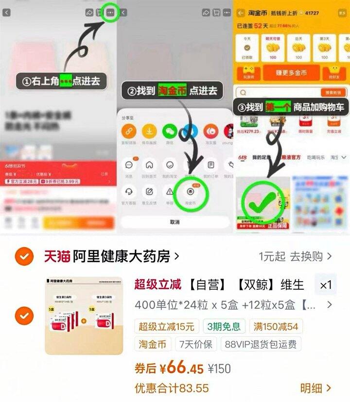 双鲸3毛
