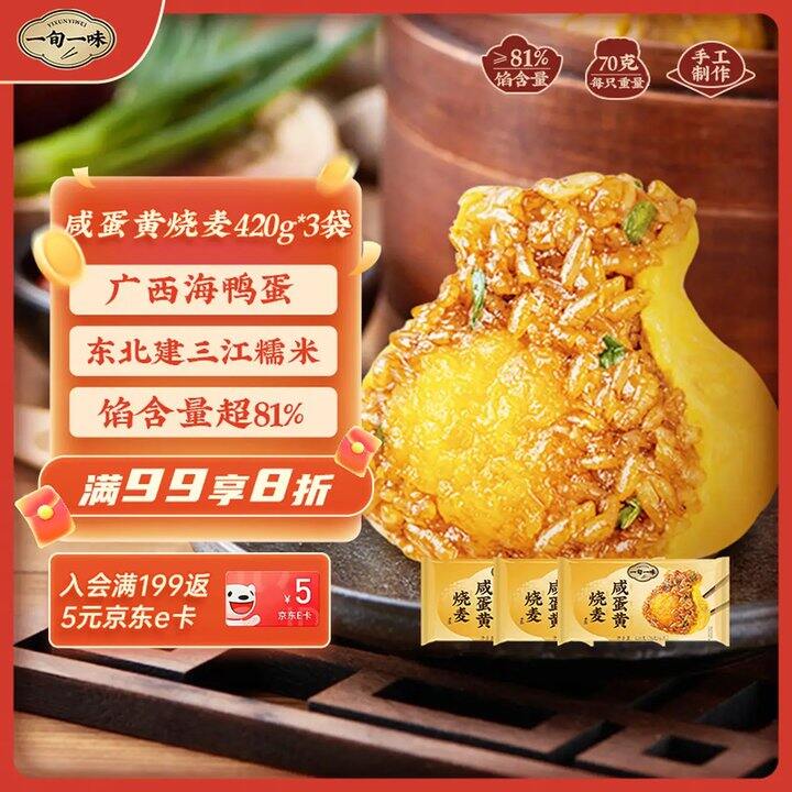 一条狗据说超好吃