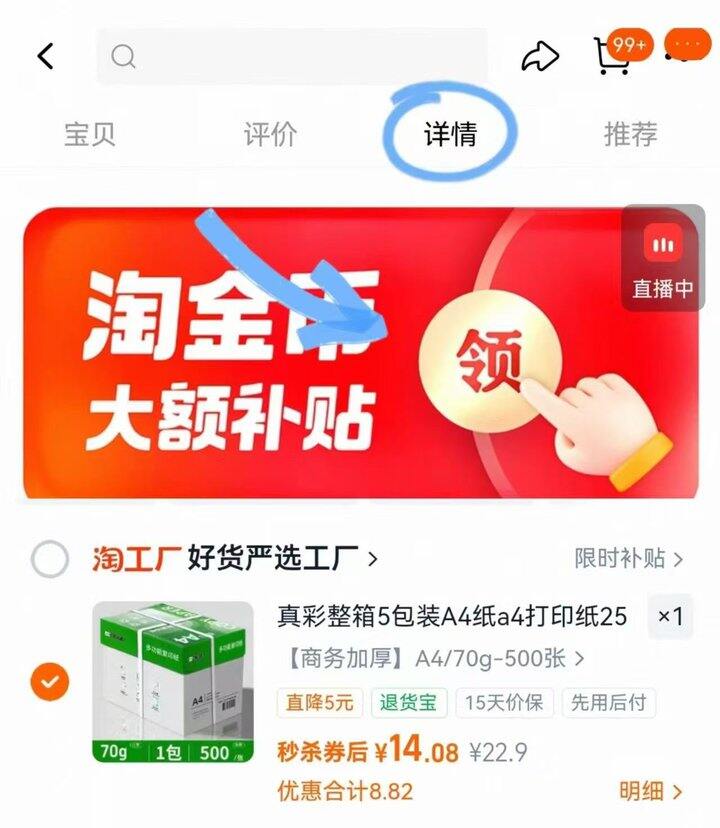 14r全款拿下！到手一整箱