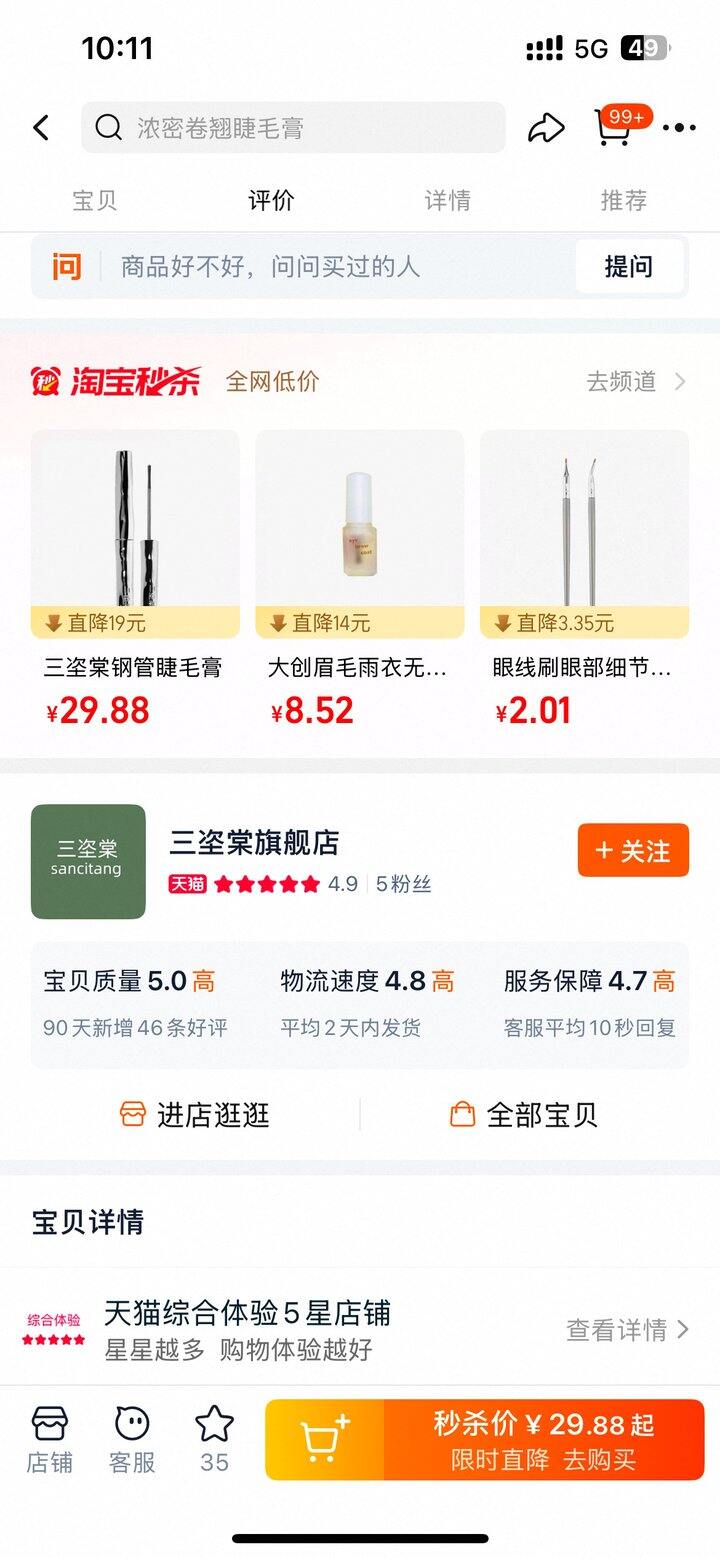 康师傅还是康帅傅