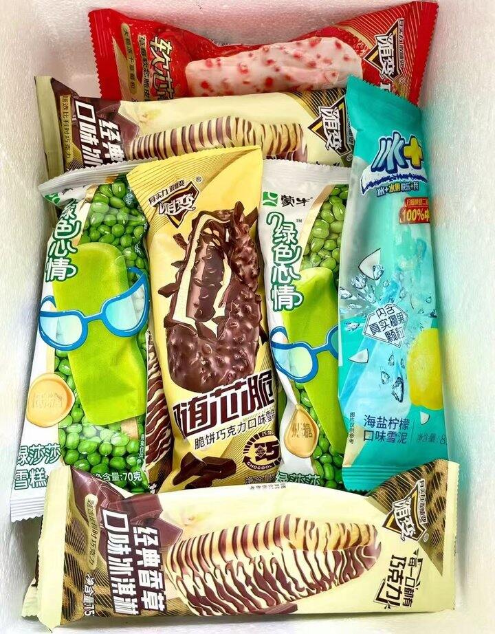 🌟蒙牛经典美味冰淇淋组合