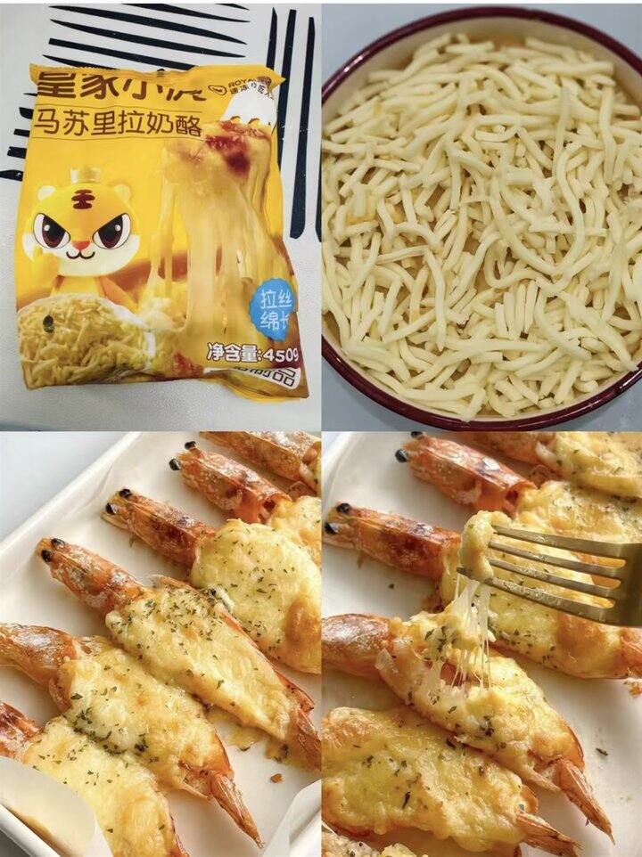 ⭕皇家小虎 顺丰包u❗马苏里拉奶酪芝士碎