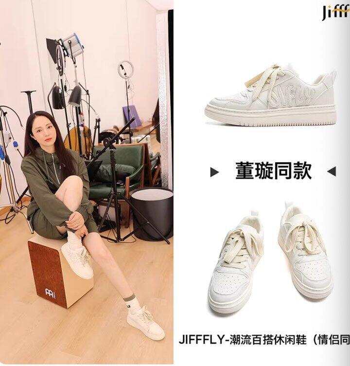 Jifffly小白鞋70+，达芙妮乐福鞋60+