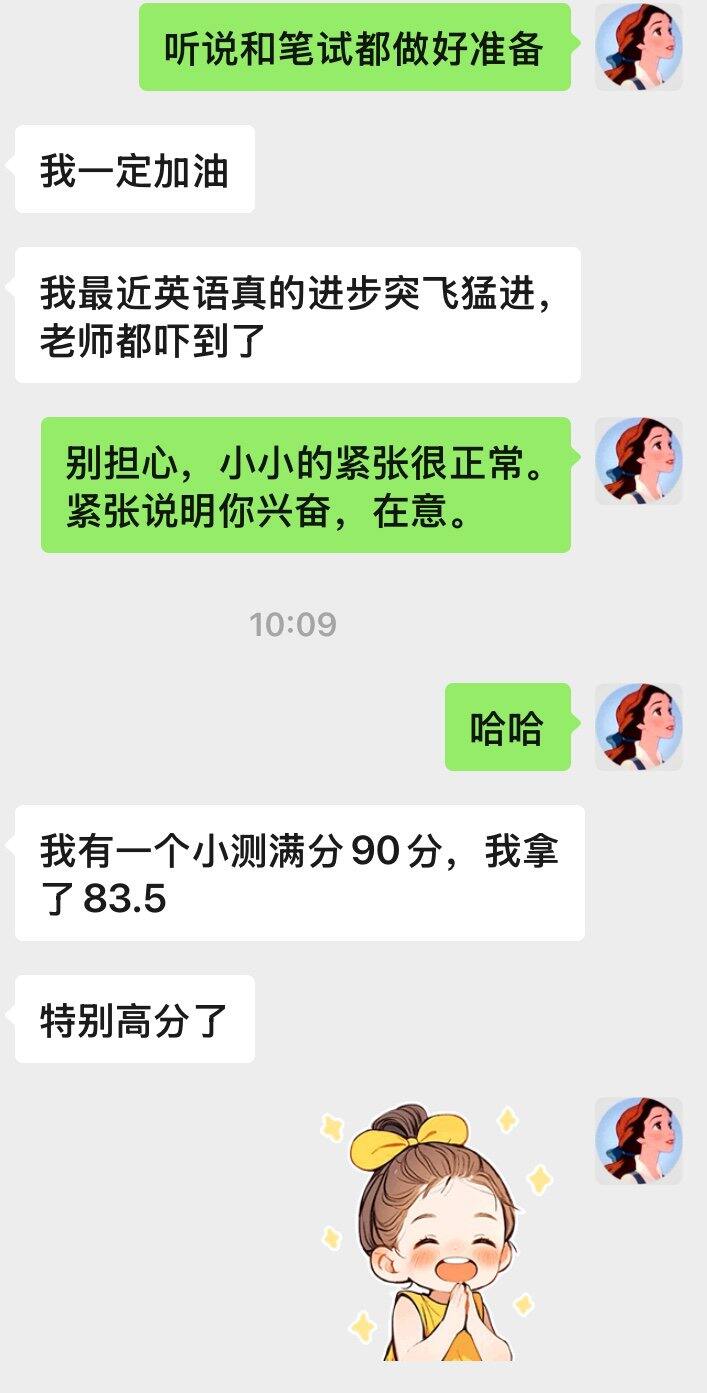 老师和学生双向奔赴，其实也是我和我热爱的工作双向奔赴