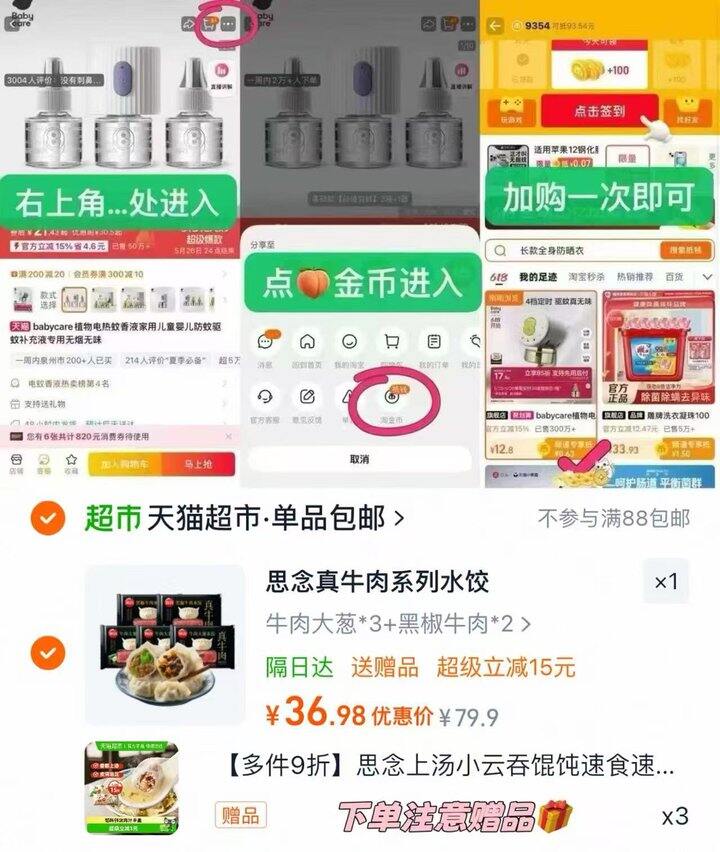 思念真牛肉系列折💰4.5/袋‼️