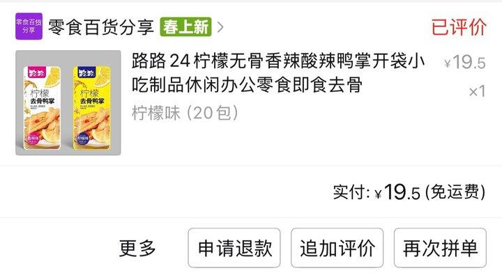 日常购买-客运站的爪子