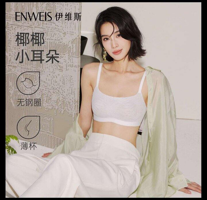 分享几件伊维斯