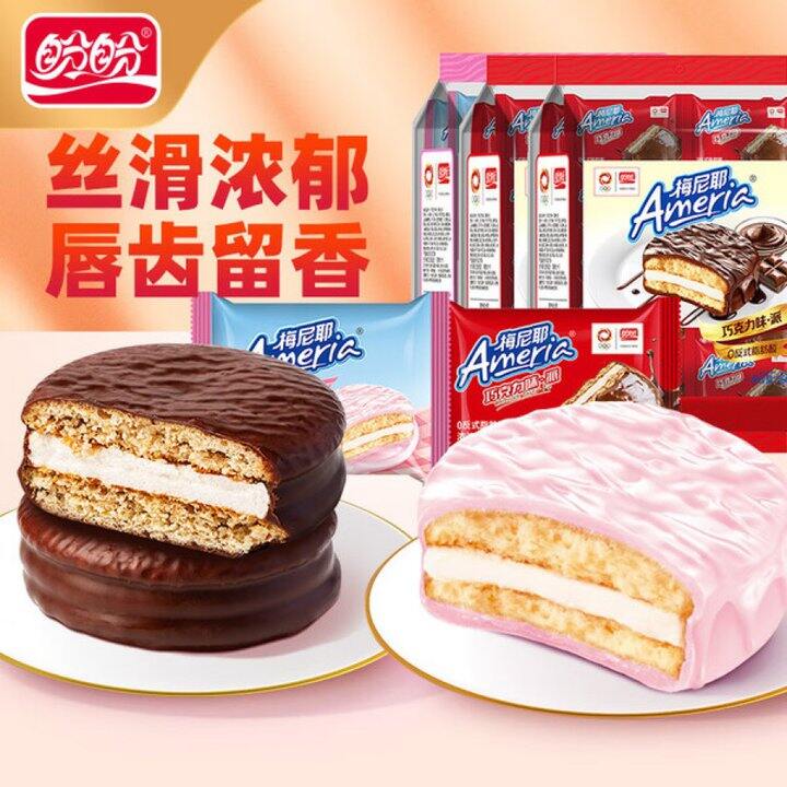 盼盼梅尼耶夹心派💰17.9