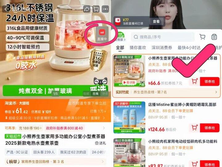 小熊养生壶💰48元