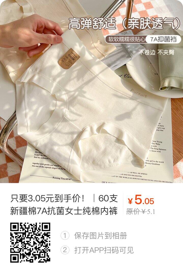 1688互点，可互其他