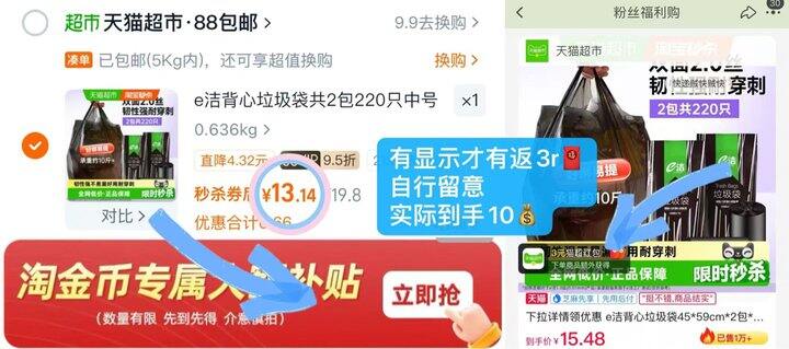 𝐞洁背心垃圾袋💰0.04/只‼️