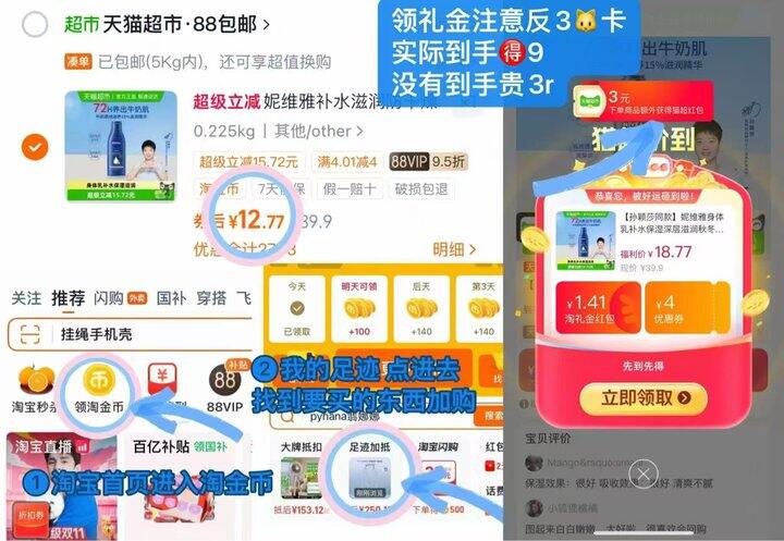 妮维雅保湿身体乳💰𝟗‼️