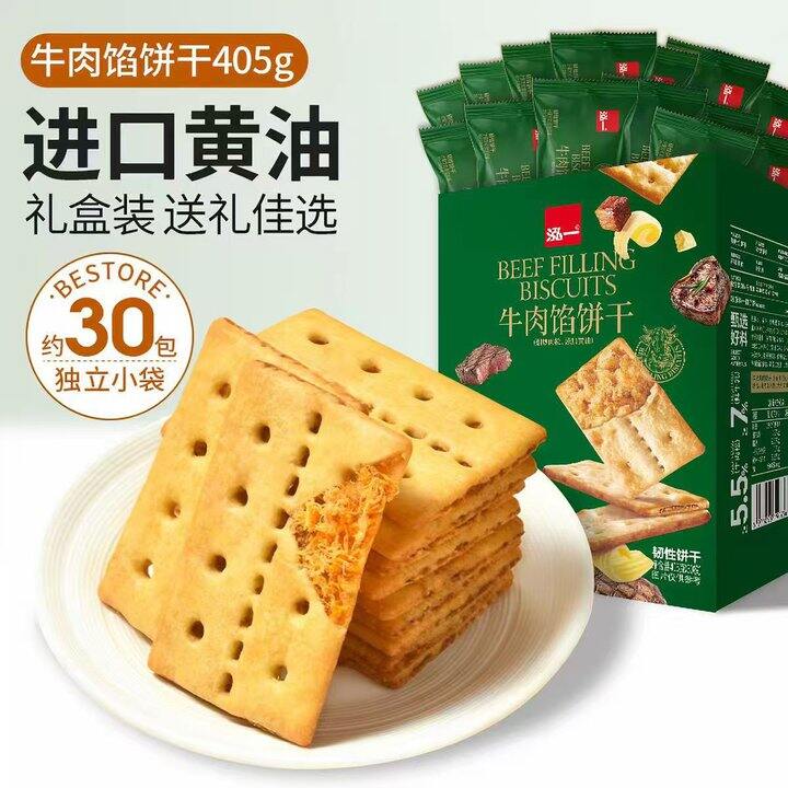 泓一牛肉馅酥脆饼干，16