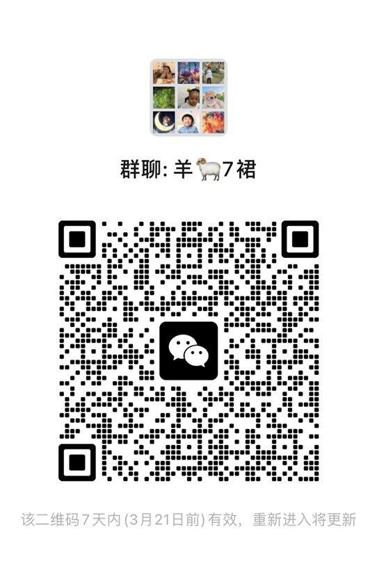 一手作业群【人工筛选那种】，需要的姐妹快来⁄(⁄⁄•⁄ω⁄•⁄⁄)⁄