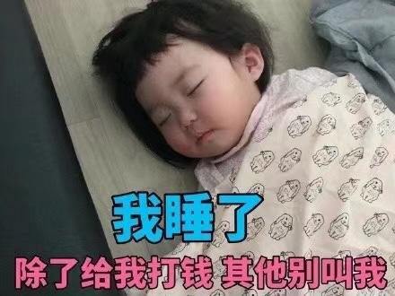 每当大学同学在群里大篇幅聊自己男友(老公)时