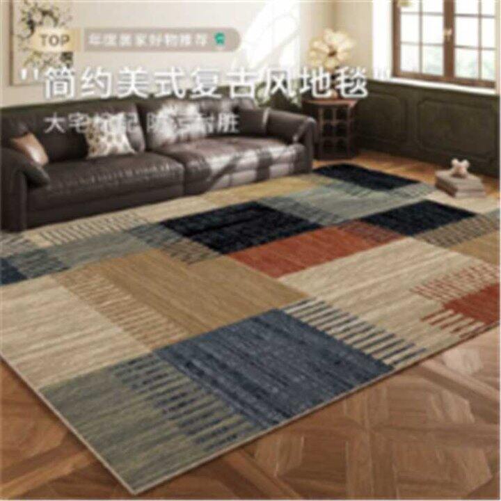 客厅地毯140cm*200cm，45.9