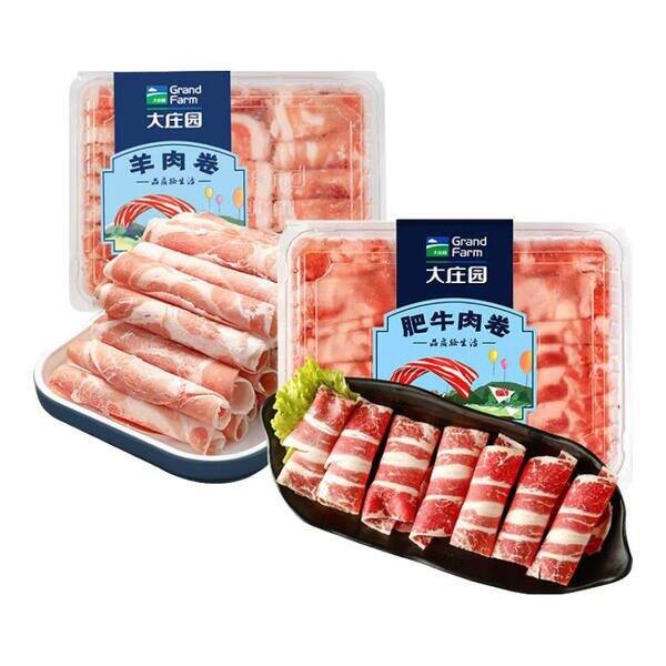 大庄园牛肉羊肉卷，9.8/盒