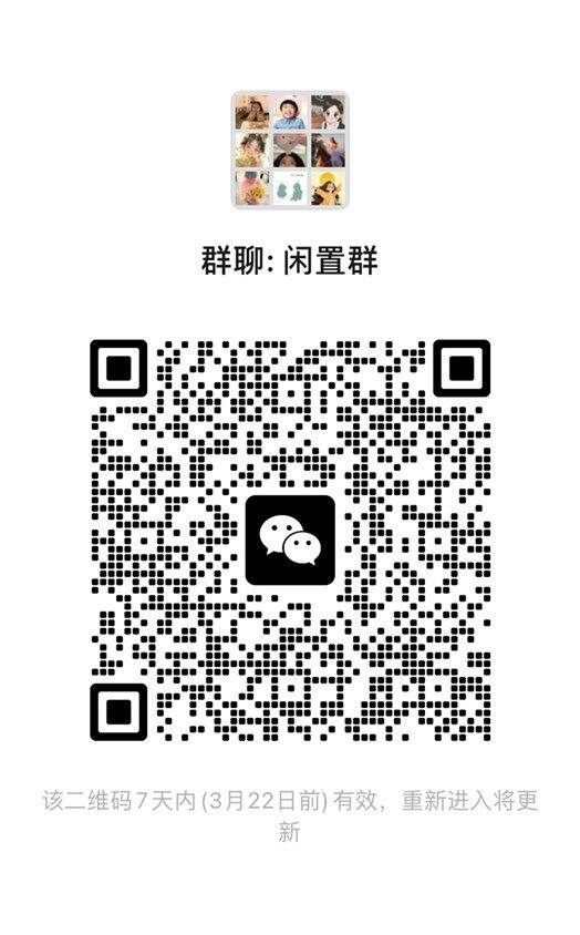 一手作业群【人工筛选那种】，需要的姐妹快来⁄(⁄⁄•⁄ω⁄•⁄⁄)⁄